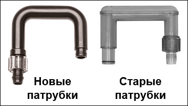 Tetra EX 600 Plus, Tetra EX 800 Plus, Tetra EX 1200 Plus