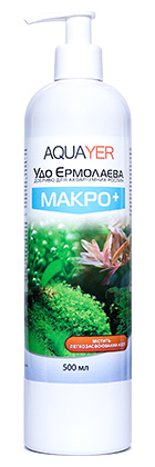 Удобрения для аквариумных растений AQUAYER Удо Ермолаева МАКРО+ 500мл Удобрения для аквариумных растений AQUAYER Удо Ермолаева МАКРО+ 500мл