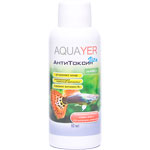 AQUAYER АнтиТоксин Vita 60 ml